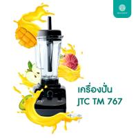 JTC เครื่องปั่นสมูทตี้ รุ่น TM-767