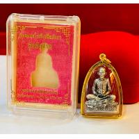 ราคา เซียนแปะโรงสีเหนือมังกร รุ่นพันล้าน เลี่ยมกรอบทองแท้ เลี่ยมกันน้ำ ทองแท้ 75 ของพระอาจารย์ภัทรญาโณ วัดธรรมชัยมงคล อ แม่แตง จ เชียงใหม่ ราคาสุดพิเศษเพียง 3290 ใส่กับสร้อยคอหนัก 1บาท 2 บาทตันๆได้ค่ะ (167
