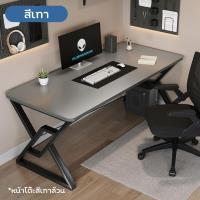 ราคา DHomeFurniture โต๊ะ โต๊ะเกมมิ่ง โต๊ะคอม โต๊ะคอมพิวเตอร์ โต๊ะโน๊ตบุ๊ค โต๊ะทำงาน โต๊ะเขียนหนังสือ โต๊ะอ่านหนังสือ โครงเหล็ก โต๊ะเกมเมอร์ (17788308308)