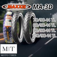 ราคา MAXXIS 3D ยางนอกสำหรับรถจักรยานยนต์ ไม่ใช้ยางใน ขอบ10 14 Click Fino Mio PCX LED125i (20486307788)