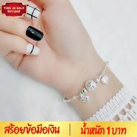 ราคา สร้อยข้อมือเงิน ลายกระดูกงู คั่นบอล ประดับจี้หัวใจ น้ำหนัก 1 บาท ยาว 7 นิ้ว ชุบเงินแท้ 925 สินค้าขายดี (7171198995)