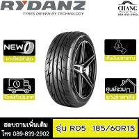 ราคา RYDANZ รุ่น R05 ขนาด 185 60R15 (18928435395)