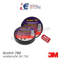 ราคา เทปพันสายไฟ เทปพันสาย เทปดำ ผ้าเทปพันสายไฟ 3M Scoth 790 3 4 ยาว 20ม ของแท้ เทปพันสายสีดำ เทปพันสายไฟฟ้า ผ้าเทปไฟฟ้า (7598464747)