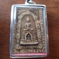 ราคา จี้ จี้พระ พระผง รุ่นพุทธนิมิตมงคล๙ หลวงปู่เผือก วัดกิ่งแก้ว จ สมุทรปราการ ปี๒๕๒๒ เนื้อผงพุทธคุณผสม (19505576429)
