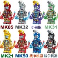 ราคา Compatible with LEGO Iron Man base building blocks to assemble Avengers minifigures Hulkbuster mecha toy for boys (20454061048)