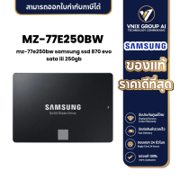 ราคา MZ 77E250BW Samsung SSD 870 EVO SATA III 250GB (21199069647)