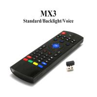 ราคา Mx3 2 4GHz แอร์เมาส์ รีโมตคอนโทรล ทีวีคอมโบ สําหรับ Android TV Box mx3 รีโมทคอนโทรล คีย์บอร์ด (20936281493)