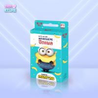 ราคา SOS T1 พลาสเตอร์ PE Minion จำนวน 8 แผ่น 4 ลาย พลาสเตอร์กันน้ำมินเนี่ยน เอสโอเอส กันน้ำ ปิดแผล (18455421727)