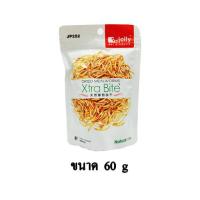 ราคา Jolly Xtra Bite Dried Mealworms หนอนนกอบแห้ง ขนาด 60 g (6780210499)