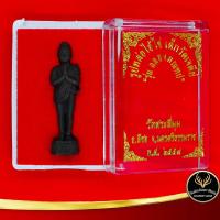 ราคา รูปหล่อไอ้ไข่ เด็กวัดเจดีย์ รุ่น ฉลองมณฑป วัดสระสี่มุม อ สิชล จ นครศรีธรรมราช พ ศ ๒๕๕๗ สินค้าพร้อมกล่อง (7861346221)