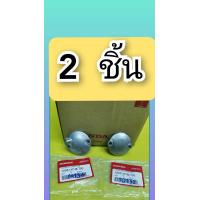 ราคา ฝาครอบวาวล์ไอดีไดเสียดรีมซุปเปอร์คัพ 2021 เวฟ110i 2021 แท้เบิกศูนย์HONDA กดเลือก 12361 K1M T00 in 12371 K1M T00 EXH (12361771886)