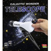 ราคา T P TOYS วิทยาศาสตร์แสนสนุก STEM ชุด GALACTIC WONDER TELESCOPE กล้องดูดาว ใช้เฉพาะเวลากลางคืน ขยาย X20 X30 X40 (7882356411)