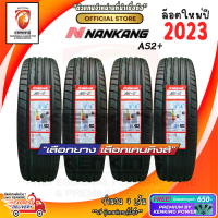 ราคา NANKANG 245 40 R20 AS 2 ยางใหม่ปี 23 4 เส้น ยางขอบ20 FREE จุ๊บยาง Premium ลิขสิทธิ์แท้รายเดียว (11118368867)