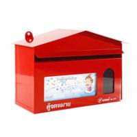 ราคา ตู้รับจดหมาย ROBIN 514 สีแดง (129357032)