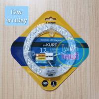 ราคา แผงไฟ LED 32W 24W แม่เหล็ก BRIGHTON Wellux Lampo แสงขาว Day Light โคมซาลาเปา 18W 12W ใช้แทนหลอดนีออนกลม 32W โคมไฟเพดาน (18908940219)