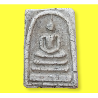 ราคา พระสมเด็จ สมเด็จโต สมเด็จพุฒาจารย์โตพรหมรังษี (17879797363)