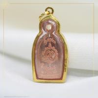 ราคา จี้องค์ท้าวเวสสุวรรณ เลี่ยมกรอบทองคำแท้ 90 กรอบทอง กันน้ำ รหัส P90BP0D1836 ท้าวเวสใบมะขาม (21053444572)