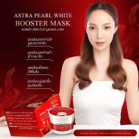 ราคา มาร์คหน้าสาหร่ายแดง ขนาด 5 กรัม เพื่อผิวที่มีปัญหา เน้นฝ้า ผิวหมองคล้ำส่งด่วน (16877011021)