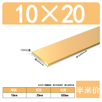 ราคา H59แท่งทองเหลืองสี่เหลี่ยมทองเหลืองแถวทองเหลืองแผ่นทองเหลืองทองแดงแถบแบนทองเหลืองแถบสี่เหลี่ยมทองเหลืองแข็งสามารถตัดเป็นศูนย์ (20394561397)