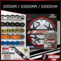 ราคา ชุดโซ่สเตอร์ RK Jomthai สำหรับรถรุ่น S1000RS1000RRS1000XR โซ่ขนาด 520 (8033159190)