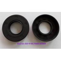 ราคา ซีลน้ำมัน ปั๊มลมฟูเช็ง ใช้กับรุ่น D3 D4 VA65 TA65 HTA65 (17226418208)