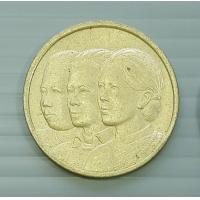 ราคา เหรียญที่ระลึก 3 พระราชินี สภากาชาดไทย ปี 2529 (17485278922)