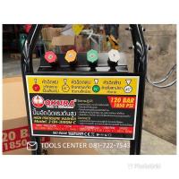ราคา New ปั๊มอัดฉีดแรงดันสูง 2200w 3HP 120 Bar OKURA ราคาถูก ที่ล้างรถ เครื่องฉีดน้ำ (19090800298)