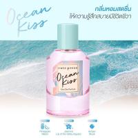 ราคา CUTE PRESS น้ำหอม EAU DE PARFUM 50 ml (21256511320)