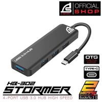 ราคา SIGNO E Sport USB 3 0 HUB High Speed รุ่น STORMER HB 302 USB Type C ยูเอสบี ฮับ (15776051267)