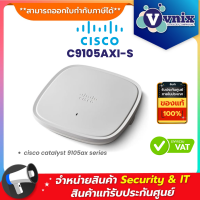 ราคา Cisco C9105AXI S Access Point By Vnix Group (20996905059)