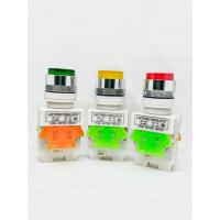 ราคา สวิทช์กดติดกดดับ สวิทช์กดติดปล่อยดับ 22 มิลมีไฟ 220 โวลต์ (8091839765)