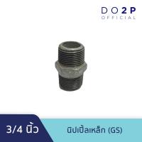 ราคา นิปเปิ้ลเหล็ก GS 1 2นิ้ว 3 4นิ้ว 1นิ้ว 1 1 4นิ้ว 1 1 2นิ้ว 2นิ้ว 2 1 2นิ้ว 3นิ้ว 4นิ้ว Galvanize Steel Fitting Nipple 1 2 4 (18062901069)