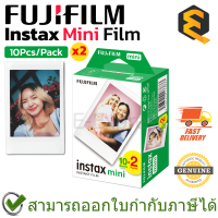 ราคา Fujifilm Instax Mini Film 10Pcs Pack ฟิล์มสำหรับกล้องอินสแตนท์ 1แพ็ค ถ่ายได้ 10 รูป ของแท้ (17439221355)