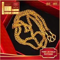 ราคา สร้อยคอทอง หนัก 2 สลึง ยาว 18นิ้ว ลายถักเปีย สร้อยคอไม่ลอก ไม่ดำ ชุบเศษทองเยาวราช ชุบทอง100 งานฝีมือจากช่างเยาวราช (17092604299)