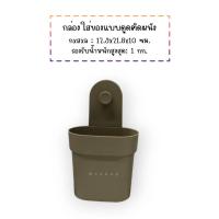 ราคา IKEA อิเกีย กล่องใส่ของแบบดูดติดผนัง ตะขอแขวน ตะขอ ชั้นแขวนผนัง ที่วางของ ที่แขวน สีเทา เขียว (17969287107)