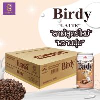 ราคา กาแฟเบอร์ดี้ 180 มล 6 รสชาติ 30 กระป๋อง (20891258553)