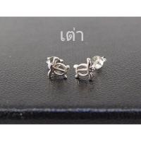 ราคา พร้อมส่ง ต่างหูเงินแท้92 5 ต่างหูเงิน925 ตุ้มหูเงินแท้ มินิมอล ชิ้นเล็ก เก๋ไก๋ M011120 (7902470114)