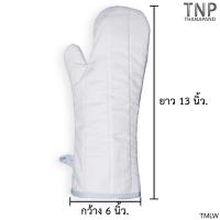 ราคา ถุงมือกันความร้อนอย่างหนา ถุงมือจับของร้อน ถุงมือไมโครเวฟ ถุงมือเตาอบ ถุงมือจับร้อน รหัส TMLW TNP Thanapand ฐานะภัณฑ์ (4322298882)