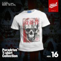 ราคา Oldskull เสื้อยืดแขนสั้น ลายโปสเตอร์กะโหลก Oldskull Express HDX 16 (19880539271)