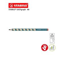 ราคา STABILO EASYgraph Sharpener 2B HB แท้จากเยอรมนี ดินสอ ดินสอกด ดินสอไม้ ยางลบ กบเหลา ไส้ดินสอ ดินสอสำหรับเด็ก หัดเขียน (15862294802)