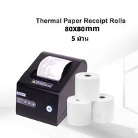 ราคา 80X80mm กระดาษความร้อน กระดาษใบเสร็จ เครื่องแฟกซ์57X50กระดาษความร้อน POS บิล กระดาษใบเสร็จ กระดาษปริ้นบิล (14617441730)