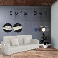ราคา โซฟา โซฟาปรับนอน โซฟา โซฟาเบด โซฟาพับ เตียงโซฟา โซฟามินิมอล SOFA BED รุ่น SOFA 8817 (19616533336)