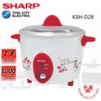 ราคา หม้อหุงข้าว Sharp 2 8 ลิตร รุ่น KSH D28 (11331638115)