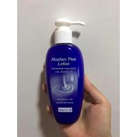 ราคา โลชั่นทาผิว วิตามินอี บี3 ครีมทาผิว ครีมทาตัวศิริราช Moisture Lotion Plus Vitamin E B3 สินค้าพร้อมส่ง (10734996163)