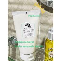ราคา โฟมล้างหน้า ออริจินส์ Origins Checks And Balances Frothy Face Wash 150 มิล ส่งของทุกวัน (10431168076)