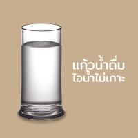 ราคา แก้วน้ำ แก้ว แก้วน้ำดื่ม แก้วทรงกระบอก 1 ชิ้น Qualy Drinking Glass (3063086759)