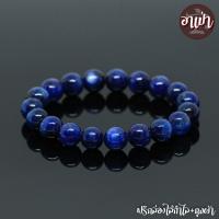 ราคา อาเป่า หินปลดหนี้ หินไคยาไนท์ สีน้ำเงินเข้ม Kyanite เกรด Premium ขนาด 10 มิล คัดหิน อุปมณีของดาวเสาร์ กำไลหินสี กำไลหินนำโชค หินสีน้ำเงิน (701372884)