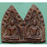 ราคา พระขุนแผน พรายคู่ (14024590076)