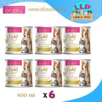 ราคา AG SCIENCE Gold Plus แอค ซายน์ โกลด์ พลัส นมแพะเสริมนมน้ำเหลือง นมช่วงที่มีสารอาหารมากที่สุด สำหรับลูกสุนัข และ ลูกแมว 400ml (15131725868)