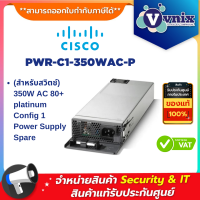 ราคา Cisco PWR C1 350WAC P สำหรับสวิตช์ 350W AC 80 platinum Config 1 Power Supply Spare By Vnix Group (20272458165)